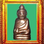 พระชัยห่มคลุมเนื้อนากวัดบวรฯ