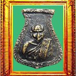 เหรียญหล่อคอน้ำเต้ารุ่นแรกหลวงพ่อน้อยวัดธรรมศาลา องค์ที่ 2