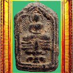 พระผงคลุกรักหลวงปู่ศุขวัดมะขามเฒ่าออกวัดคลองขอม