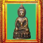 พระกริ่งวัดแหลมฟ้าผ่า องค์ที่ 7