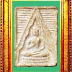 พระผงของขวัญรุ่นสามวัดปากน้ำ องค์ที่ 4