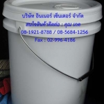 จำหน่ายจารบีซินเทติกส์เป็นจารบีสังเคราะห์ทนความร้อนได้ดีเยี่ยมถึง 350 องศาซีสนใจติดต่อเกด081-9218788