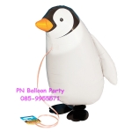 Walking Pet สัตว์เลี้ยงเดินได้ เพนกวินเดินได้ Walking Penguin Balloon