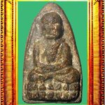 พระหลวงปู่ทวดพิมพ์ใหญ่เนื้อว่านรุ่นแรก องค์ที่ 1