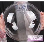 ลูกโป่งใสขนาด 18 นิ้ว เนื้อพลาสติก สินค้านำเข้า ยี่ห้อ BOBO