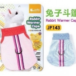 jolly เสื้อกระต่าย รุ่นมีห่วงเกี่ยวสายจูง