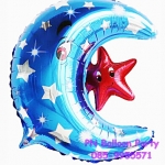 ลูกโป่งฟรอยรูปพระจันทร์เสี้ยวยิ้ม สีฟ้า-แดง Smile Moon and Star Foil Balloons