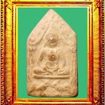 พระขุนแผนหลวงพ่อกวยวัดโฆสิตาราม องค์ที่ 6