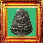 รูปเหมือนเจริญพรเนื้อตะกั่วรุ่นน้ำท่วมหลวงปู่ทิมวัดละหารไร่