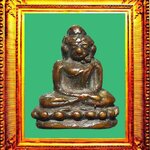 พระชัยพิมพ์ต้อหลวงปู่บุญวัดกลางบางแก้ว องค์ที่ 6