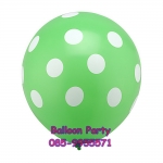 ลูกโป่งสวรรค์ทรงกลมลายจุด สีเขียวอ่อน ขนาด 12 นิ้ว แพค 3 ชิ้น Latex Polka Dost Color Balloons