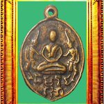 เหรียญหล่ออรุณเทพบุตรหลวงพ่อบ่ายวัดช่องลม องค์ที่ 1