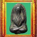 พระปิดตาพิมพ์สังฆาฏิหลวงปู่เอี่ยมวัดหนัง องค์ที่ 2