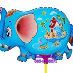 ลูกโป่งการ์ตูนรูป ช้าง สีฟ้า Blue Elephant Balloon