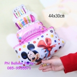 ลูกโป่งวันเกิดมิกกี้-มินนี่เค้กสามชั้น ขนาดมินิ สีชมพู Mini Cake Mickey & Minnie Happy Birthday Foil Balloon