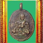 เหรียญหล่อรุ่นแรกหลวงพ่อจั่นวัดบางมอญ องค์ที่ 2