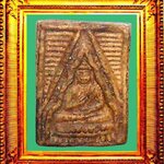 พระผงของขวัญรุ่นแรกวัดปากน้ำ องค์ที่ 8