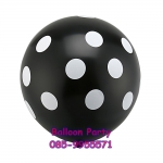ลูกโป่งสวรรค์ทรงกลมลายจุด สีดำ ขนาด 12 นิ้ว แพค 3 ชิ้น Latex Polka Dost Color Balloons