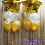 ช่อลูกโป่งดาว 5 ใบ ยอดดาวขนาด 24 นิ้ว สวย หรู ดูดี SET 2 ช่อ