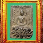 พระพิมพ์สมาธิบัวบานกรุวัดท้ายตลาด องค์ที่ 6