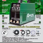 WELTECHรุ่นTIG200A