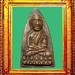 หลวงปู่ทวดหลังเตารีดเนื้อเหลืองวัดช้างให้ องค์ที่ 4