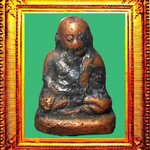 รูปหล่อพิมพ์ขี้ตาหลวงพ่อเงินวัดบางคลาน องค์ที่ 11 (อาบเมฆพัตร)