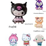 ลูกโป่งก้าน Sanrio คิตตี้ มายเมโลดี้ ชินนาม่อนโรล คุโรมิ รินาเบล สเตล่าลู