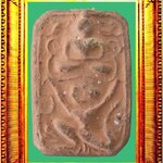 หลวงพ่อปานพิมพ์หนุมานพิมพ์ตื้น