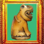 เสือหลวงพ่อปานวัดบางเหี้ย ตัวที่ 10 (ขนาด 1 x 2 ซ.ม. หนัก 1.59 กรัม)