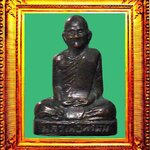 รูปหล่อก้นระฆังหลวงพ่อพรหมวัดช่องแค