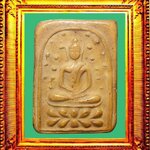 พระสมาธิโพธิ์เม็ดนั่งบัวหลวงพ่อกวยวัดโฆสิตารามออกวัดหนองอีดุก องค์ที่ 2