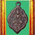 เหรียญหล่อพระพุทธพิมพ์เส๊ยรแหลมหลวงพ่อแก้ววัดพวงมาลัย องค์ที่ 3