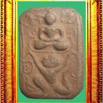 หลวงพ่อปานพิมพ์หนุมานทรงเครื่อง องค์ที่ 2