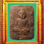 พระผงหลวงปู่ทิมพิมพ์เศียรโต องค์ที่ 2