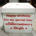 เซ็ตกล่องเซอร์ไพส์ บับเบิ้ลและข้อความ พร้อมท๊อปปิ้งลูกโป่งและฟรุ๊งฟริ๊งในกล่อง