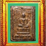 พระปิลันทร์พิมพ์ปรกโพธิ์ องค์ที่ 4