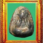 พระปิดตาข้าวตอกแตกหลวงปู่เอี่ยมวัดหนัง องค์ที่ 2