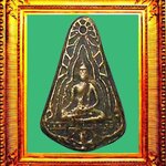 เหรียญหล่อก้นแมงสาบพิมพ์เล็กหลวงพ่อขันวัดนกกระจาบ องค์ที่ 15