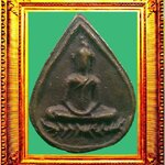 เหรียญหล่อโบราณหลวงพ่อทารุ่น3 องค์ที่ 3