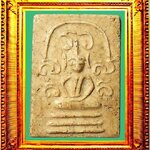 พระสมเด็จสามชั้นยันต์ห้าตัวซุ้มครึ่งบนวัดเฉลิมพระเกียรติ องค์ที่ 2