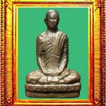 รูปหล่อหลวงพ่อเดิมพิมพ์ฐานสูงวัดหนองหลวง องค์ที่ 2