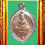 พระโพธิจักรอาจารย์ลีวัดอโศการาม องค์ที่ 4