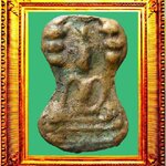 พระมเหศวรหลวงพ่อโบ้ยวัดมะนาว องค์ที่ 6