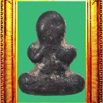 พระปิดตาหลวงปู่เอี่ยมวัดสะพานสูง องค์ที่ 3