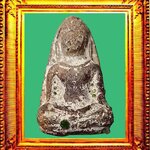 พระร่วงนั่งกรุวัดพระธาตุนาดูน