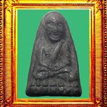 พระหลวงปู่ทวดพิมพ์ใหญ่วัดประสาทบุญญาวาส องค์ที่ 20