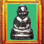 รูปหล่อหลวงพ่อเงินวัดท้ายน้ำพิมพ์หน้าหนุ่มปี 2515 องค์ที่ 2