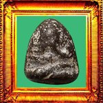 พระปิดตาหลวงพ่อเนียมวัดน้อย องค์ที่ 4