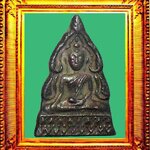 พระหล่อชินราชหลวงพ่อโมวัดสามจีน องค์ที่ 2